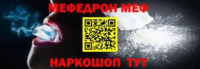 мет Татарск
