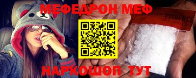 мет Татарск
