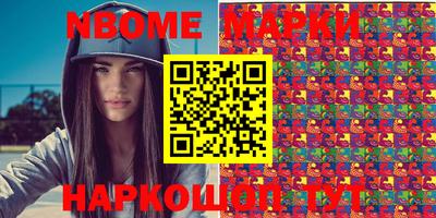 мет Татарск