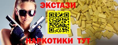 мет Татарск