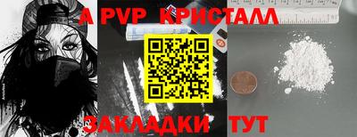 мет Татарск