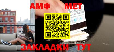 мет Татарск