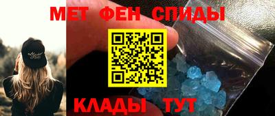 мет Татарск