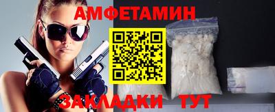мет Татарск