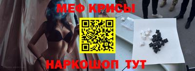 мет Татарск