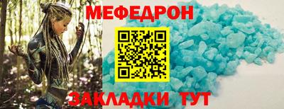 мескалин Тара