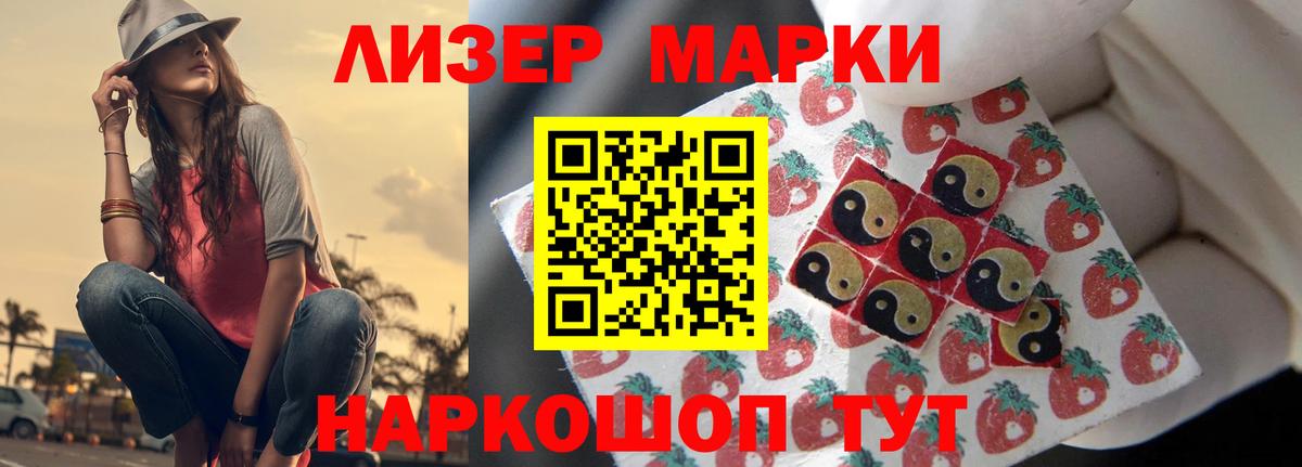 LSD-25 экстази ecstasy  Вход с VPN  Острогожск 