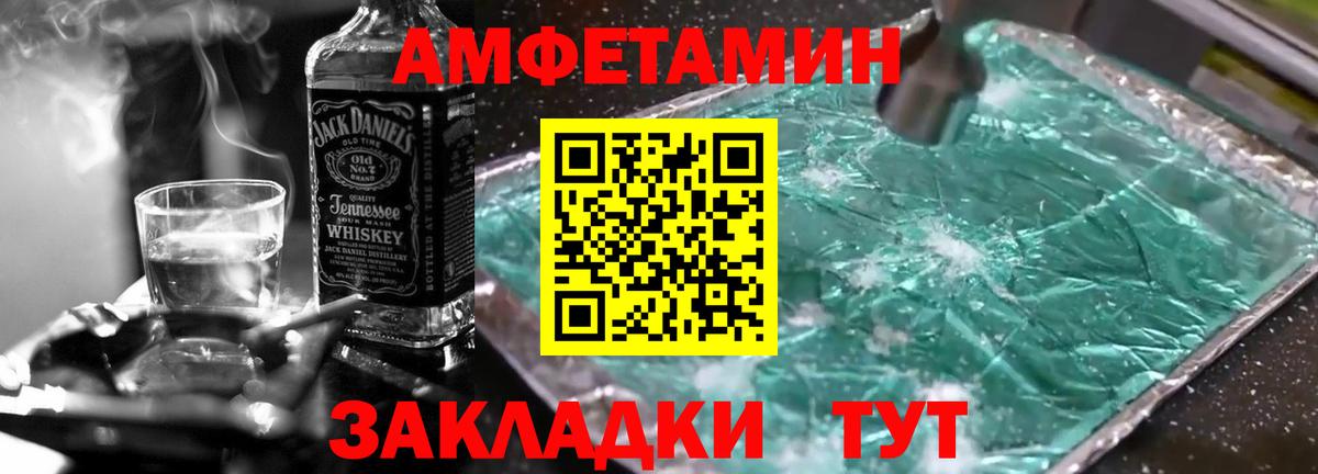 Острогожск  Первитин Декстрометамфетамин 99.9%  Метамфетамин  Вход с VPN  Первитин Декстрометамфетамин 99.9% 
