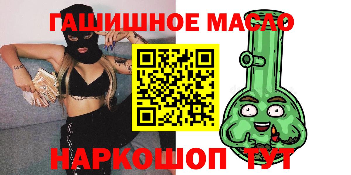 Cocaine Острогожск