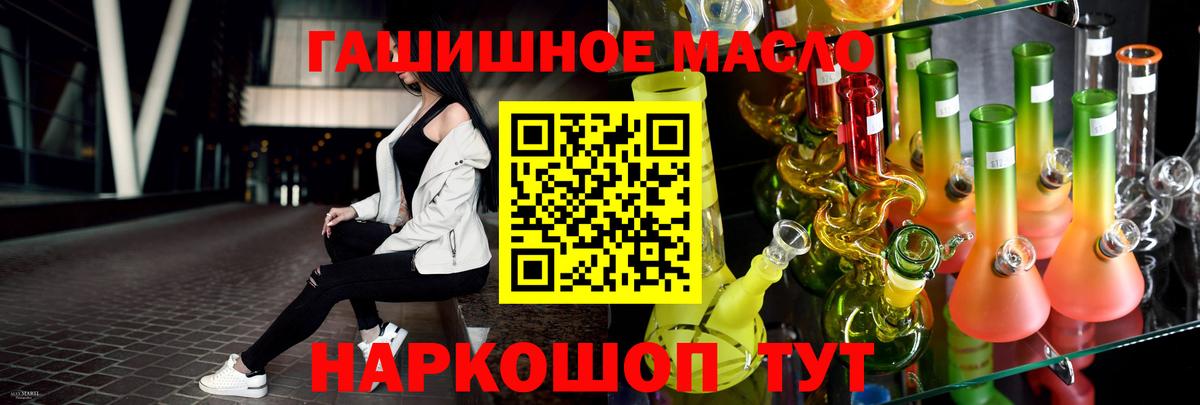 МЕГА зеркало  Вход с VPN  Острогожск  Дистиллят ТГК Wax 