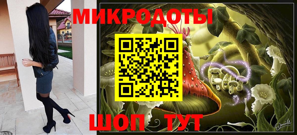 Острогожск  Галлюциногенные грибы ЛСД  Вход с VPN 