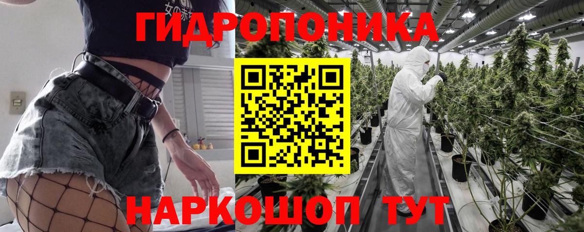 МАРИХУАНА LSD WEED  Канабис THC 21%  Острогожск  Вход с VPN 
